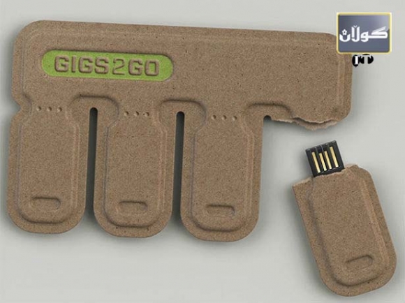 میمۆرییهك تهنیا جارێك سوودی لێوهردهگیرێت